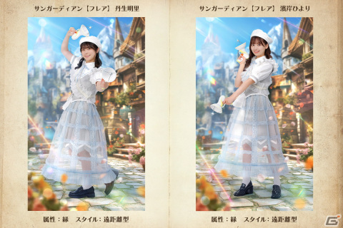 「ひな図書」でイベント「衣装デザインコンテスト～サンガーディアン～」が開催！優秀賞作品をモチーフとしたメンバーカードが登場の画像8