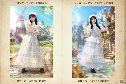 「ひな図書」でイベント「衣装デザインコンテスト～サンガーディアン～」が開催！優秀賞作品をモチーフとしたメンバーカードが登場の画像9