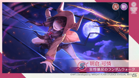 「ヘブバン」和泉ユキの新スタイルSS［踊るリンカネーション］が登場！SSスタイルの専用スキルを進化させる新要素「スキル進化」もの画像3