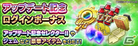 「D×2 真・女神転生 リベレーション」新★5悪魔・妖鳥 モリーアンが登場！第5回悪魔連合襲来イベント「烏の女王が捧ぐ贄」も開催の画像2
