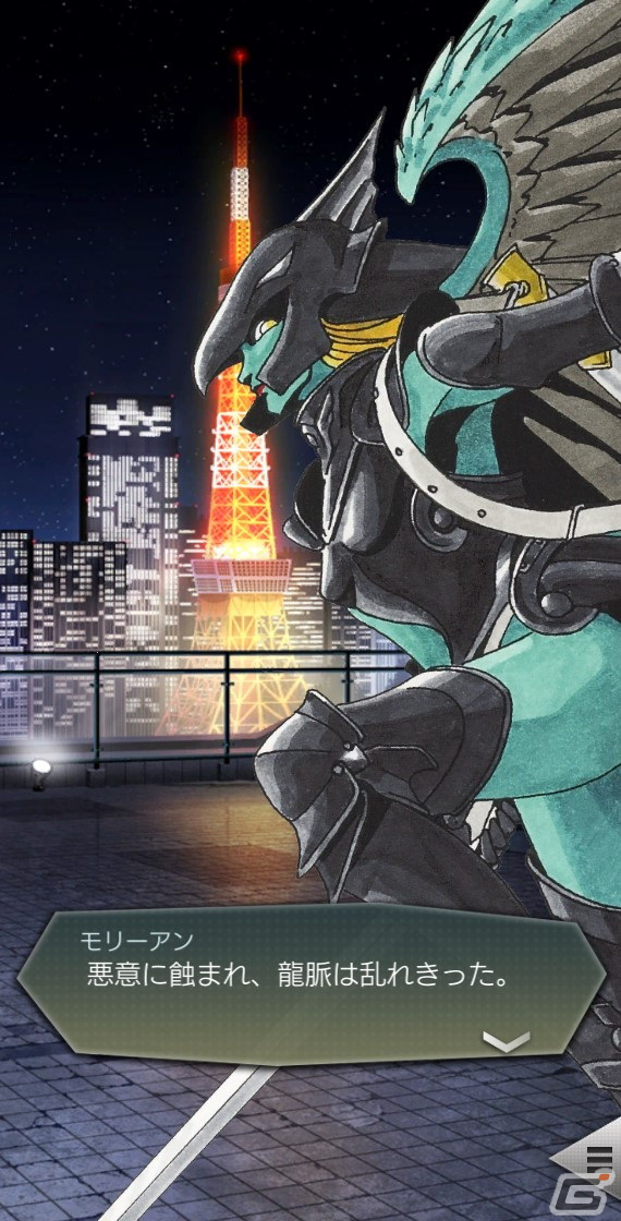 「D×2 真・女神転生 リベレーション」新★5悪魔・妖鳥 モリーアンが登場！第5回悪魔連合襲来イベント「烏の女王が捧ぐ贄」も開催の画像11