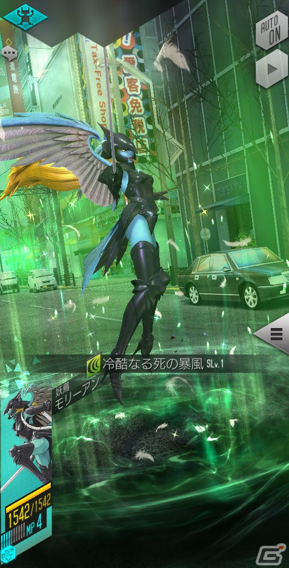 「D×2 真・女神転生 リベレーション」新★5悪魔・妖鳥 モリーアンが登場！第5回悪魔連合襲来イベント「烏の女王が捧ぐ贄」も開催の画像6