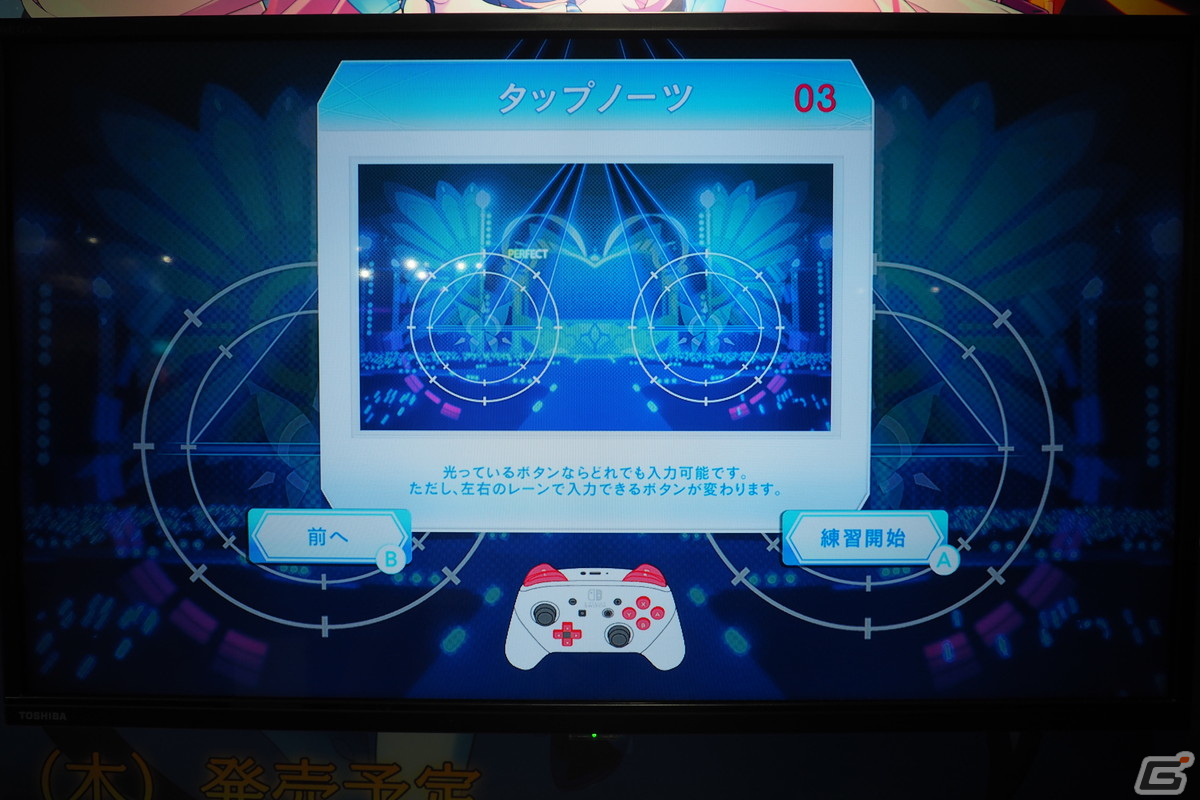 リズムゲームでもインティらしい歯ごたえあるバランスに！「GUNVOLT RECORDS 電子軌録律」試遊版をプレイ【TGS2023】の画像3