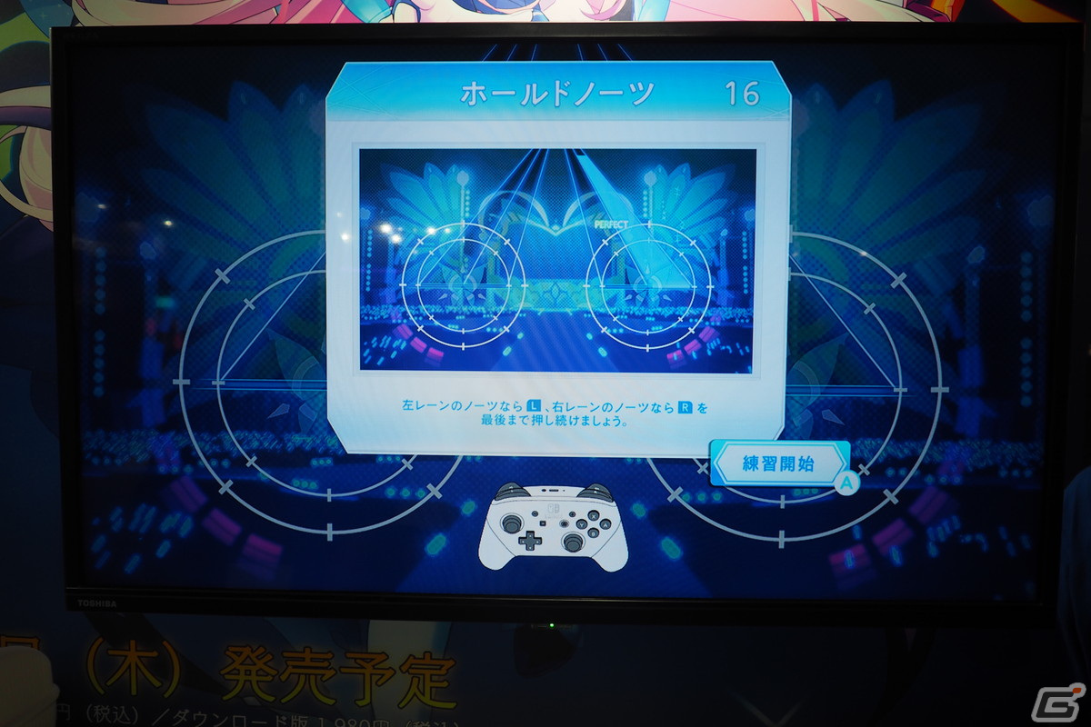 リズムゲームでもインティらしい歯ごたえあるバランスに！「GUNVOLT RECORDS 電子軌録律」試遊版をプレイ【TGS2023】の画像4