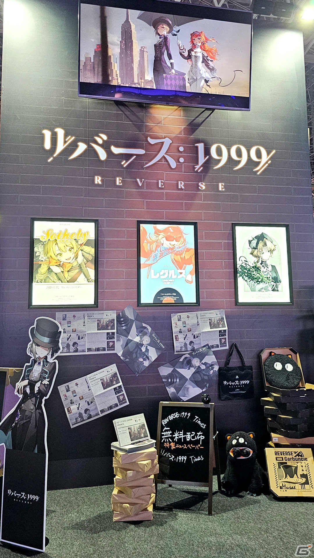 「リバース：1999」TGS2023の公式レポートが公開！レトロモダン×シネマな展示とともに試遊を楽しもうの画像7