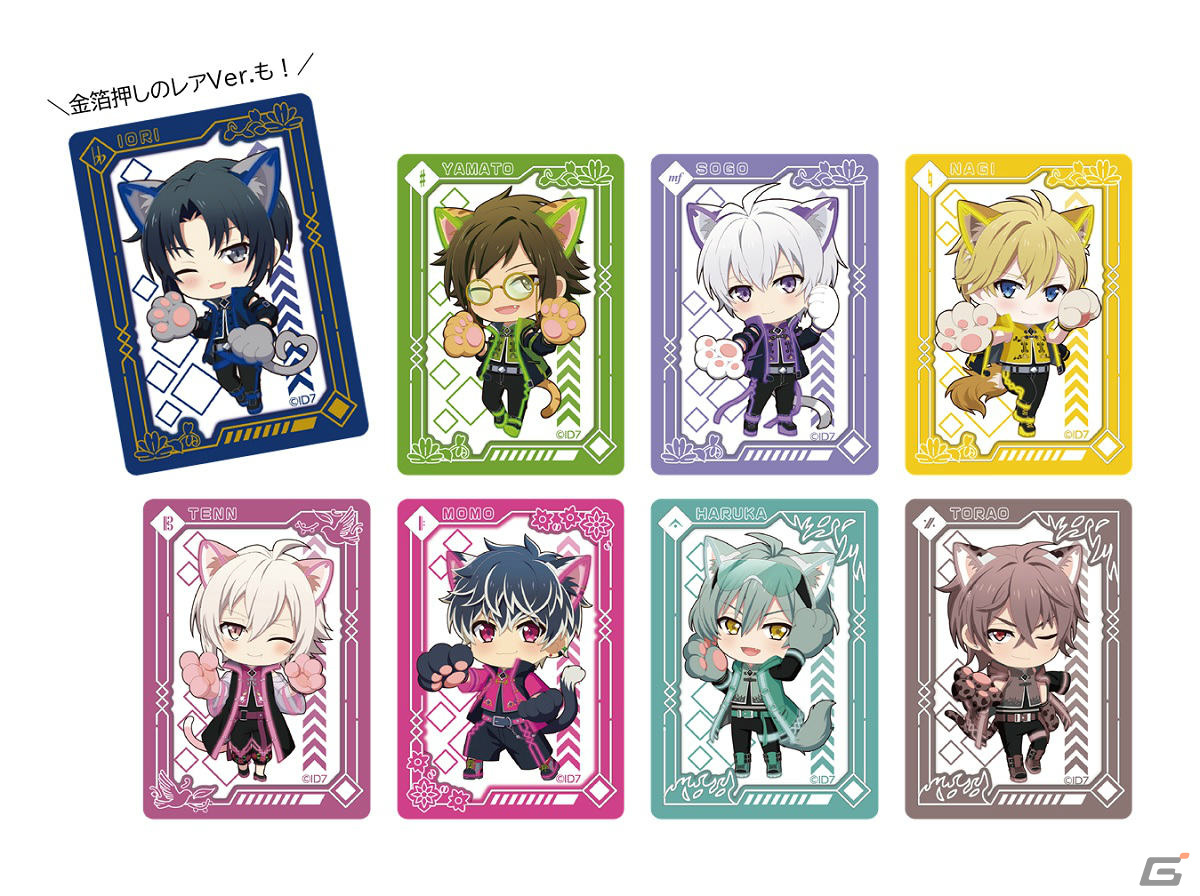 アイナナ 亥清悠 缶バッジコレクション 8th Anniversary