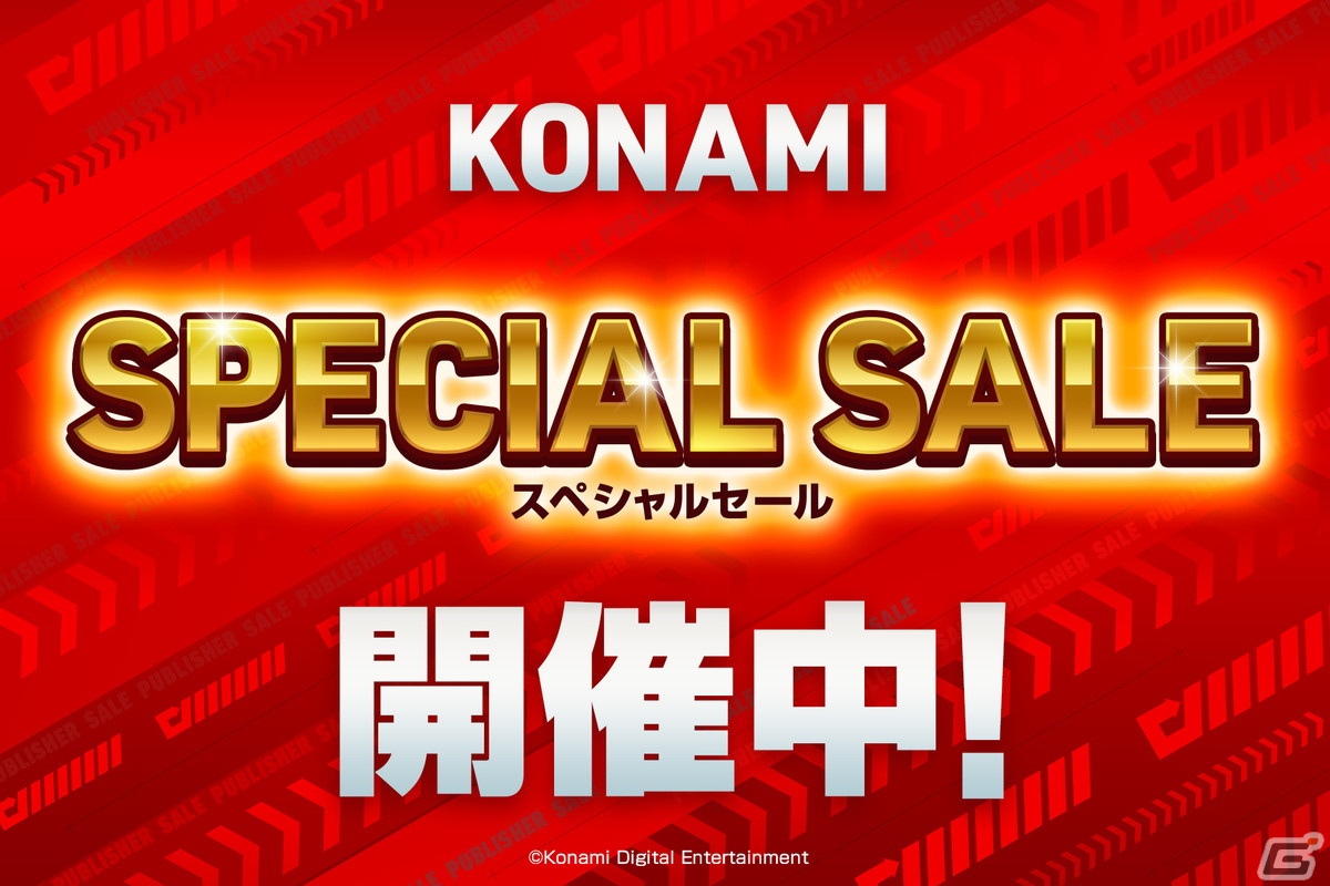 悪魔城ドラキュラ」シリーズなどKONAMIタイトルが最大90％OFFになる