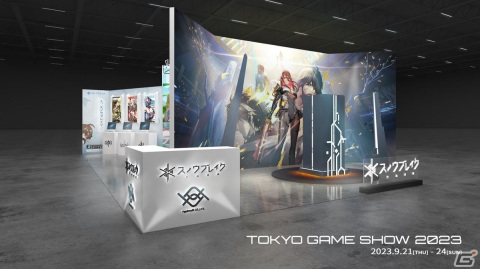 「スノウブレイク：禁域降臨」にてバージョン「夢幻迷途（ドリーム・ラビリンス）」が配信！メインストーリーの第11章が開放の画像10