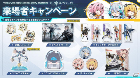 「スノウブレイク：禁域降臨」にてバージョン「夢幻迷途（ドリーム・ラビリンス）」が配信！メインストーリーの第11章が開放の画像11