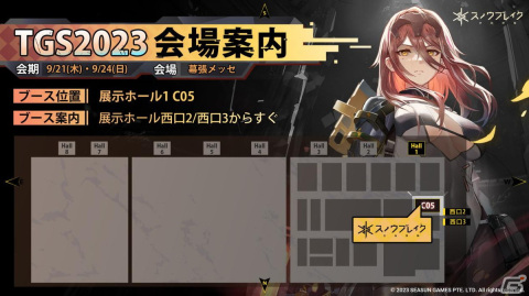 「スノウブレイク：禁域降臨」にてバージョン「夢幻迷途（ドリーム・ラビリンス）」が配信！メインストーリーの第11章が開放の画像8