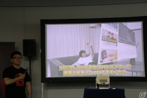 仮想ディスプレイでゲームも楽しめるサングラス型のARデバイス「XREAL Air 2」の発表会をレポート【TGS2023】の画像5