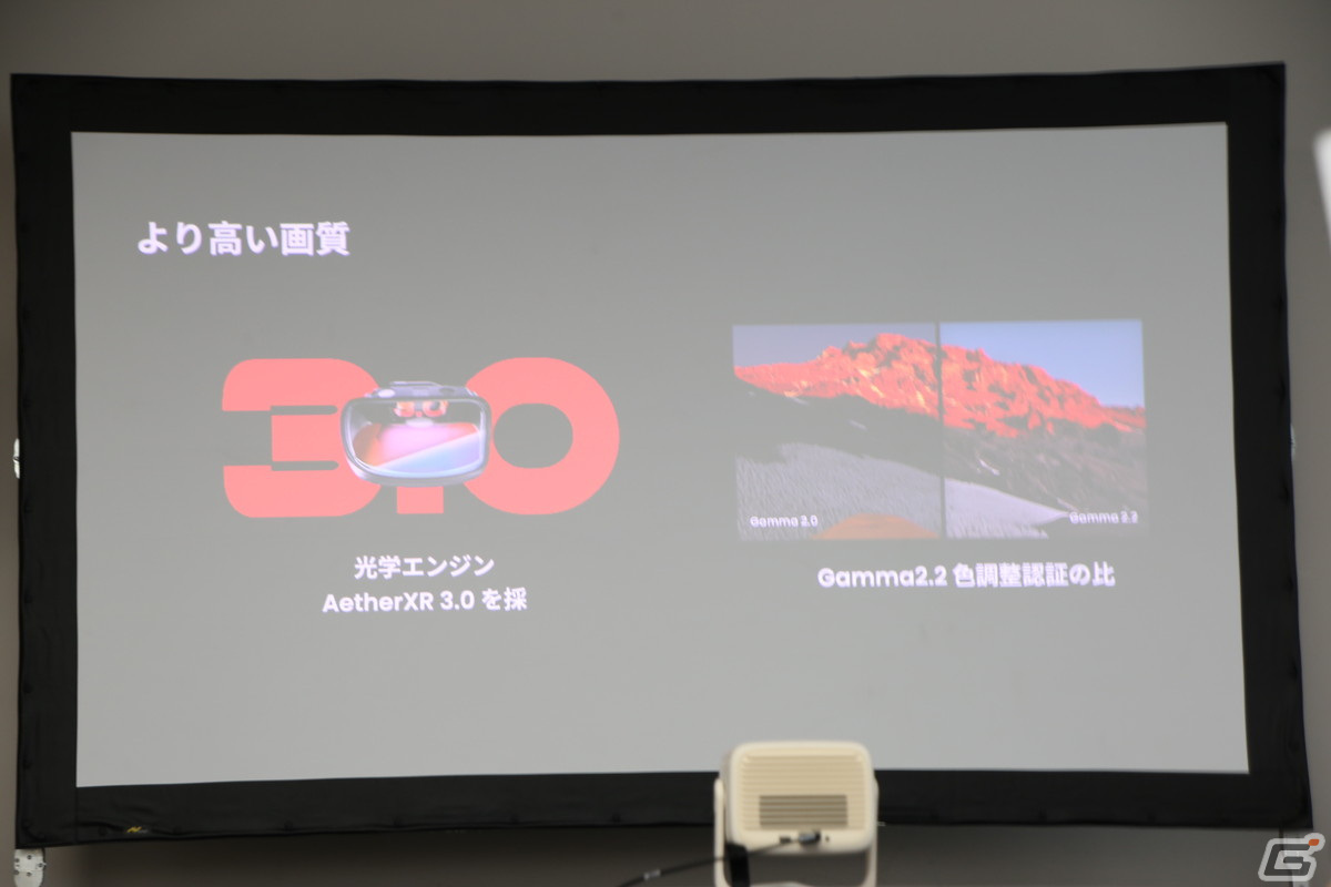 仮想ディスプレイでゲームも楽しめるサングラス型のARデバイス「XREAL Air 2」の発表会をレポート【TGS2023】の画像10