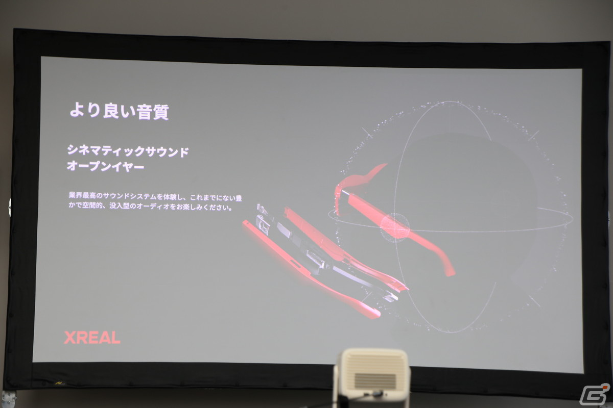 仮想ディスプレイでゲームも楽しめるサングラス型のARデバイス「XREAL Air 2」の発表会をレポート【TGS2023】の画像13