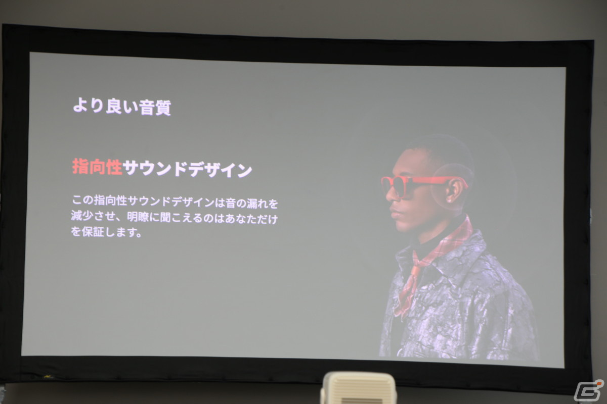 仮想ディスプレイでゲームも楽しめるサングラス型のARデバイス「XREAL Air 2」の発表会をレポート【TGS2023】の画像14
