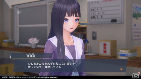 「BLUE REFLECTION SUN/燦」アナザースピリット姿の美岐が登場！イベント「異灰深化 -break loneliness-」も開催の画像2