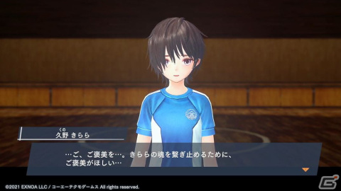 「BLUE REFLECTION SUN/燦」アナザースピリット姿の美岐が登場！イベント「異灰深化 -break loneliness-」も開催の画像9