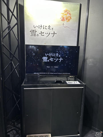 ジェムドロップブースは10年間の歴史がズラリ！コミカライズも決定した喜多山浪漫氏「エトランジュ オーヴァーロード」のラノベ型限定冊子も配布【TGS2023】の画像10