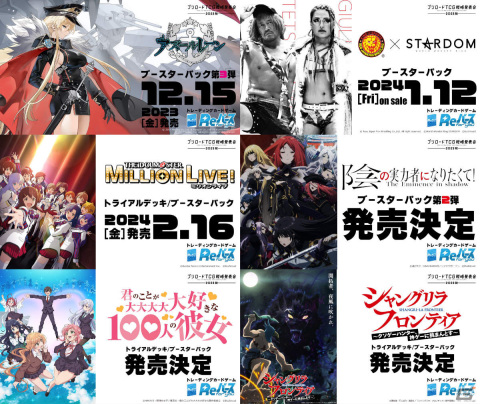 「ブシロードTCG戦略発表会2023 秋」が実施!「Shadowverse EVOLVE」のブースターパック第7弾が10月27日に発売の画像2