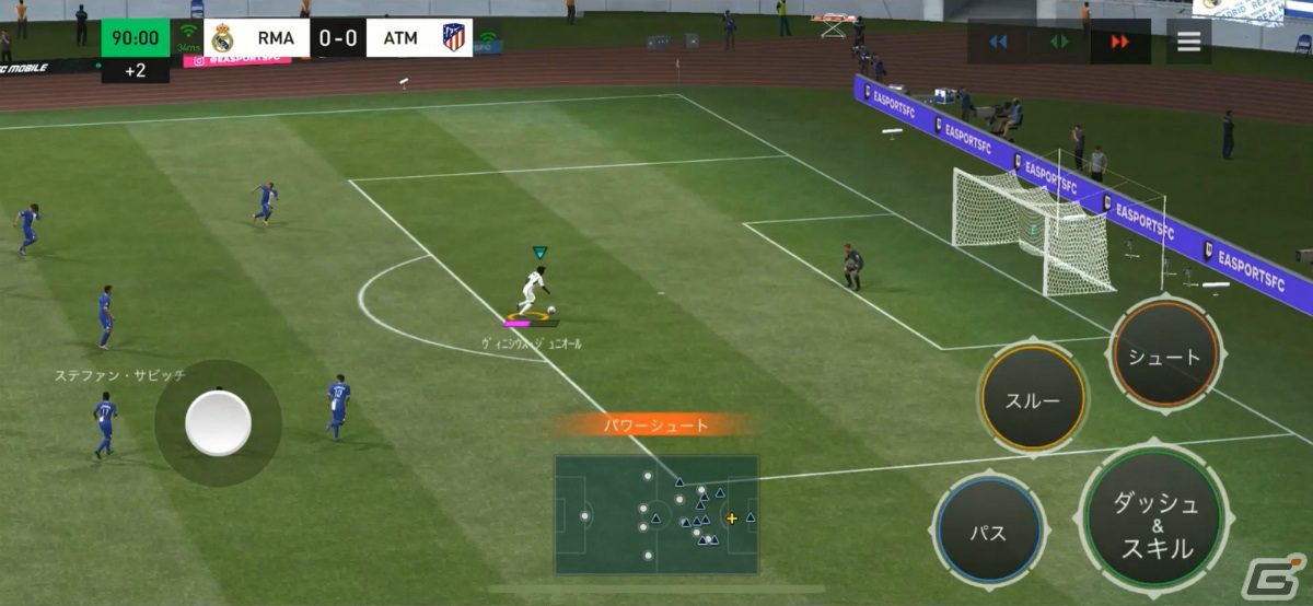 「EA SPORTS FIFA MOBILE」が「EA SPORTS FC MOBILE」へアップデート！グラフィック強化に加えパワーシュートなどの個人技も登場の画像4
