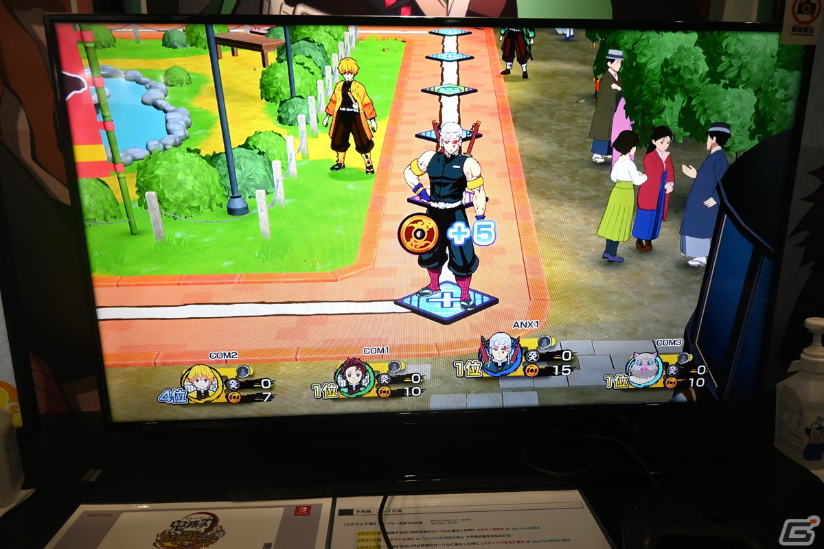 「鬼滅の刃 目指せ！最強隊士！」試遊版をレポート―対戦と共闘を交えたミニゲームを楽しめるパーティーゲーム【TGS2023】の画像10