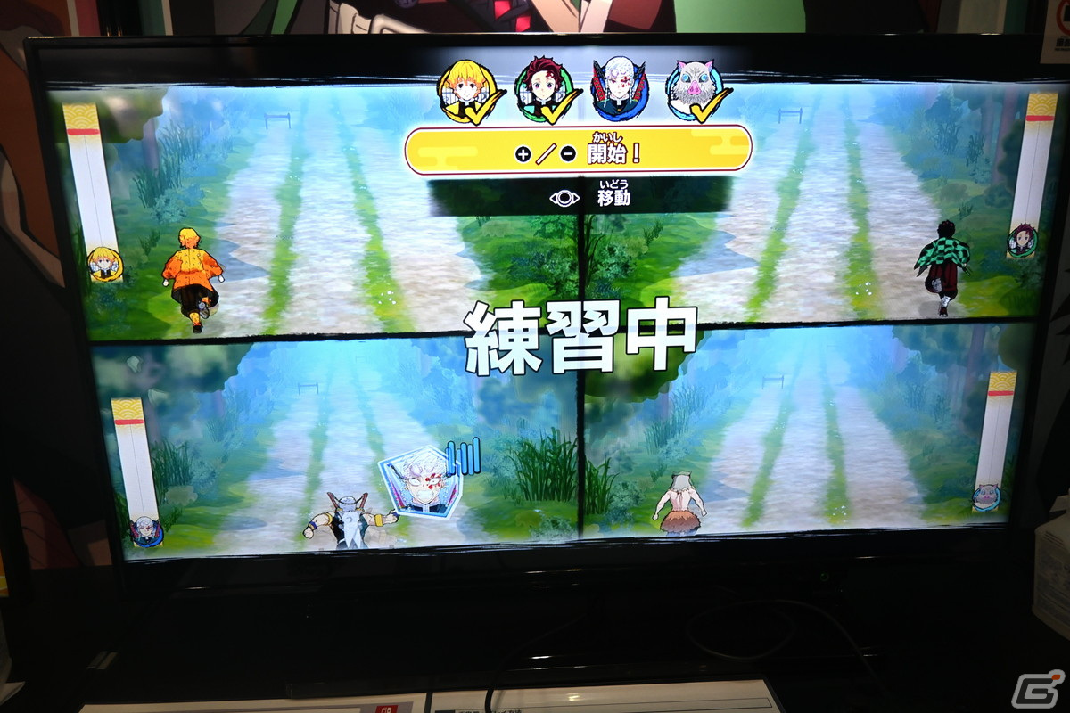 「鬼滅の刃 目指せ！最強隊士！」試遊版をレポート―対戦と共闘を交えたミニゲームを楽しめるパーティーゲーム【TGS2023】の画像13