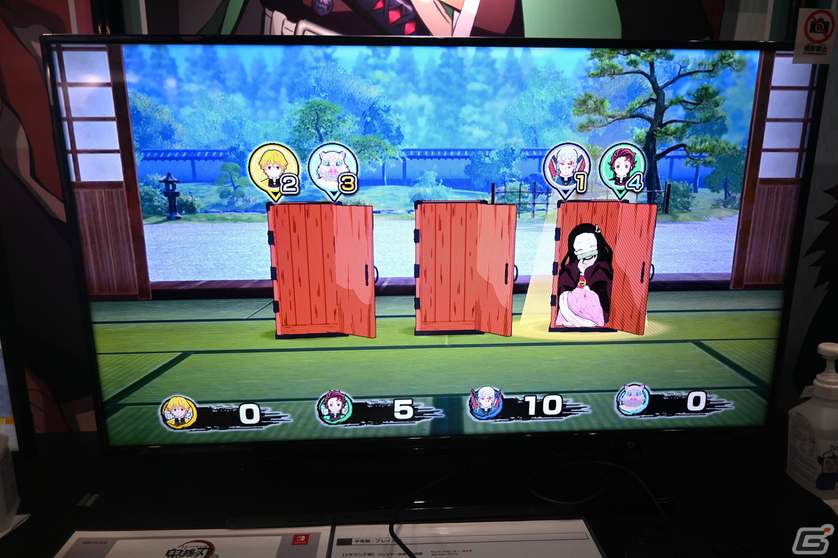 「鬼滅の刃 目指せ！最強隊士！」試遊版をレポート―対戦と共闘を交えたミニゲームを楽しめるパーティーゲーム【TGS2023】の画像14