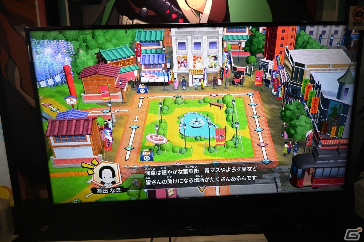 「鬼滅の刃 目指せ！最強隊士！」試遊版をレポート―対戦と共闘を交えたミニゲームを楽しめるパーティーゲーム【TGS2023】の画像4