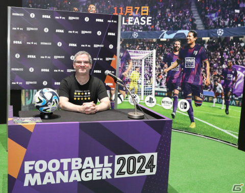 日本語対応やJリーグ実装の経緯から初心者へのアドバイスまで――「Football Manager 2024」開発者・Miles Jacobson氏が大いに語る【TGS2023】の画像8