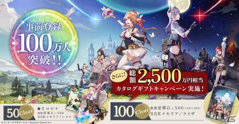 「レスレリアーナのアトリエ」主人公たちが出会う新キャラクター「ユナ・ヴァイツ（CV：長谷川育美）」が公開！の画像10