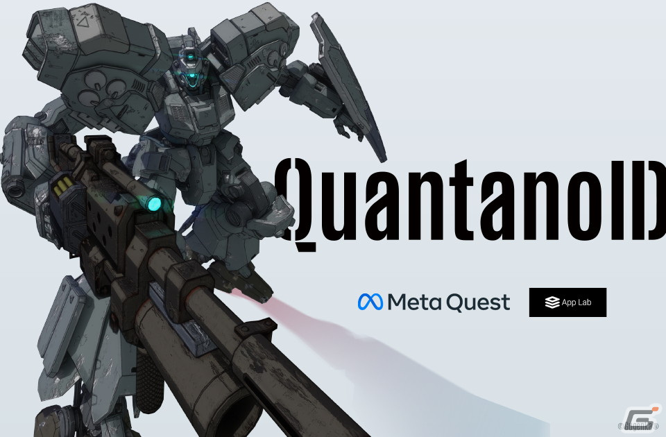 サイバー空間的なステージとホバー移動でのスピード感が特徴的なVRロボットバトル「QuantanoID」の試遊版をプレイ【TGS2023】の画像5