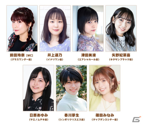 「ぱかライブTV Vol.33」が9月28日に実施！ 5th EVENTの振り返りや「ウマ娘 プリティーダービー」の最新情報をお届けの画像2