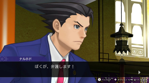 「逆転裁判456 王泥喜セレクション」試遊レポート――王泥喜が活躍する3作品を大画面でより快適に楽しめる【TGS2023】の画像12