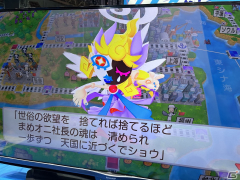 「桃鉄ワールド」プレイレポート――世界中が舞台となった最新作は異国情緒あふれる物件がたくさん！【TGS2023】の画像18