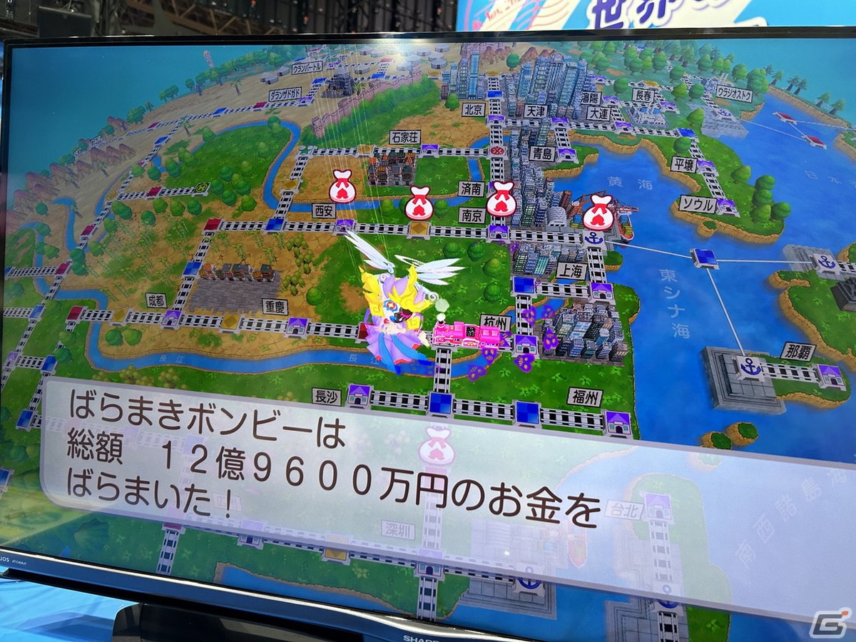 「桃鉄ワールド」プレイレポート――世界中が舞台となった最新作は異国情緒あふれる物件がたくさん！【TGS2023】の画像19