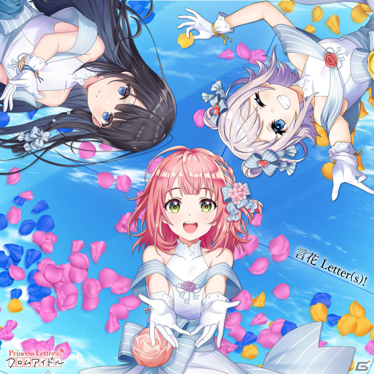 「グルミク」×「Princess Letter(s)! フロムアイドル」楽曲コラボで「言花Letter(s)!」の原曲が9月30日に登場！の画像2