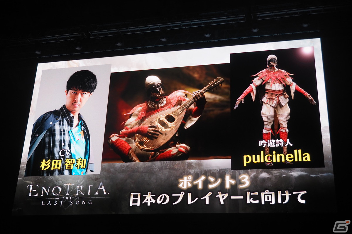 古川未鈴さんがソウルライクアクション「Enotria: The Last Song」の実機プレイに挑戦したステージをレポート【TGS2023】の画像5