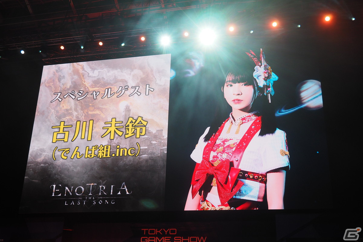 古川未鈴さんがソウルライクアクション「Enotria: The Last Song」の実機プレイに挑戦したステージをレポート【TGS2023】の画像6