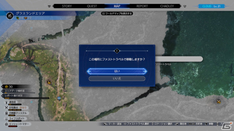 「FFVII リバース」旅先で待つ広大なフィールドやアイテムクラフト、ピアノ演奏などのミニゲームを紹介！の画像22