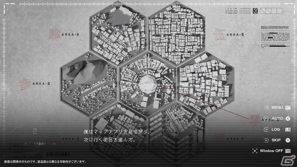 KAMITSUBAKI STUDIOが展開するデジタルゲーム「神椿市建設中。REGENERATE」「神椿市建設中。VIRTUAL REALITY」を試遊【TGS2023】の画像3