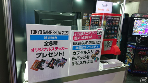 東京ゲームショウ2023の会場で気になるモノをひたすら探してみた【TGS2023】の画像11