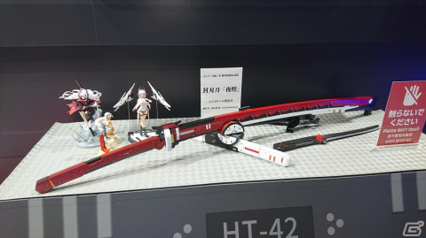 東京ゲームショウ2023の会場で気になるモノをひたすら探してみた【TGS2023】の画像165
