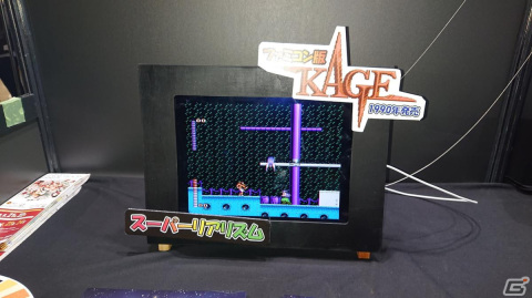 東京ゲームショウ2023の会場で気になるモノをひたすら探してみた【TGS2023】の画像176