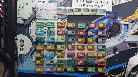 東京ゲームショウ2023の会場で気になるモノをひたすら探してみた【TGS2023】の画像18