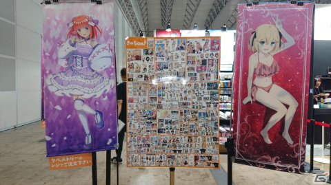 東京ゲームショウ2023の会場で気になるモノをひたすら探してみた【TGS2023】の画像244