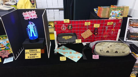 東京ゲームショウ2023の会場で気になるモノをひたすら探してみた【TGS2023】の画像297