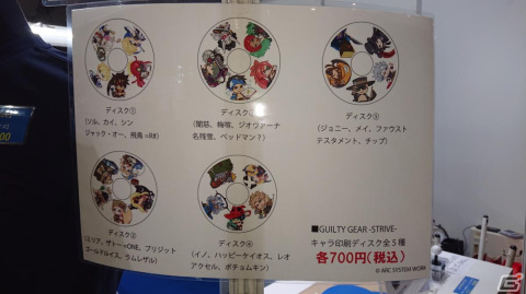 東京ゲームショウ2023の会場で気になるモノをひたすら探してみた【TGS2023】の画像300