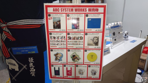 東京ゲームショウ2023の会場で気になるモノをひたすら探してみた【TGS2023】の画像301