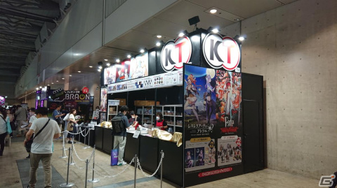 東京ゲームショウ2023の会場で気になるモノをひたすら探してみた【TGS2023】の画像307