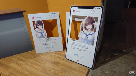 東京ゲームショウ2023の会場で気になるモノをひたすら探してみた【TGS2023】の画像63