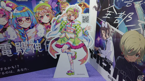 東京ゲームショウ2023の会場で気になるモノをひたすら探してみた【TGS2023】の画像67
